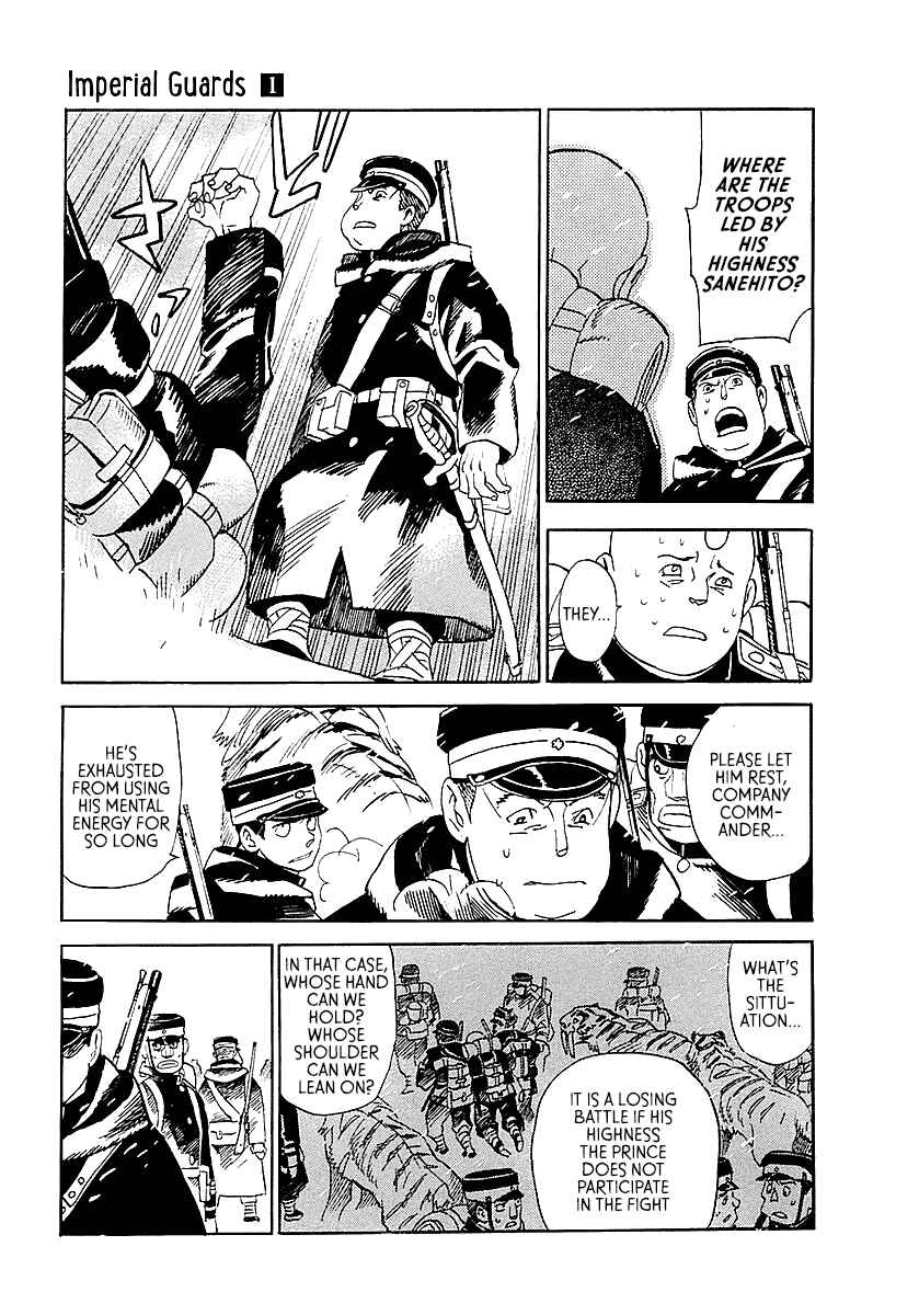 Page 38 Chapter 2 Koukoku no Shugosha