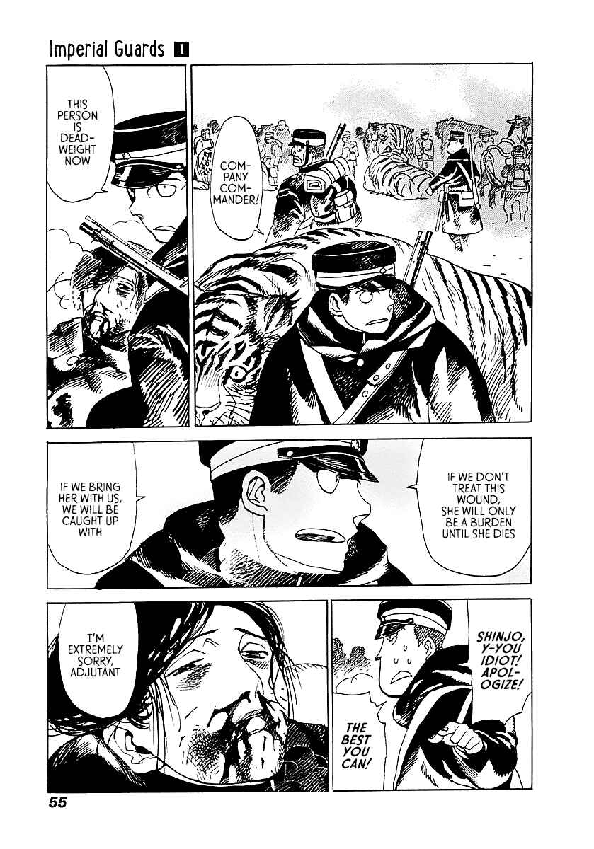 Page 7 Chapter 2 Koukoku no Shugosha