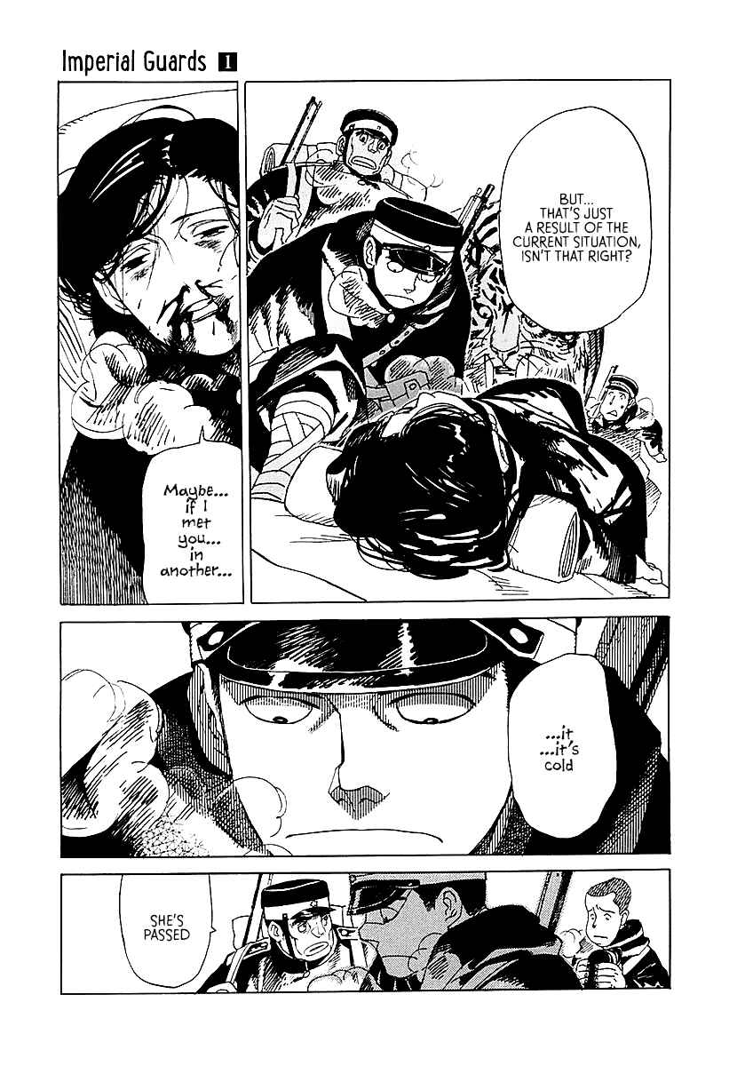 Page 9 Chapter 2 Koukoku no Shugosha