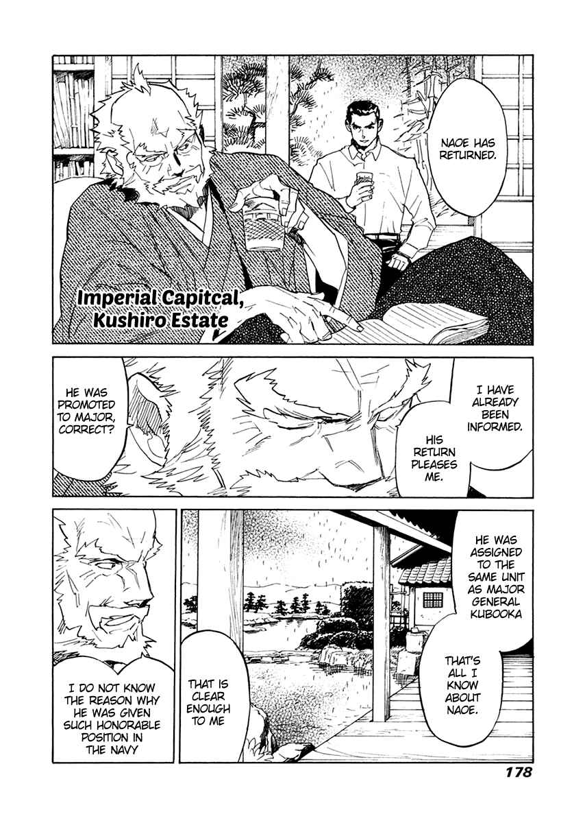 Page 16 Chapter 33 Koukoku no Shugosha