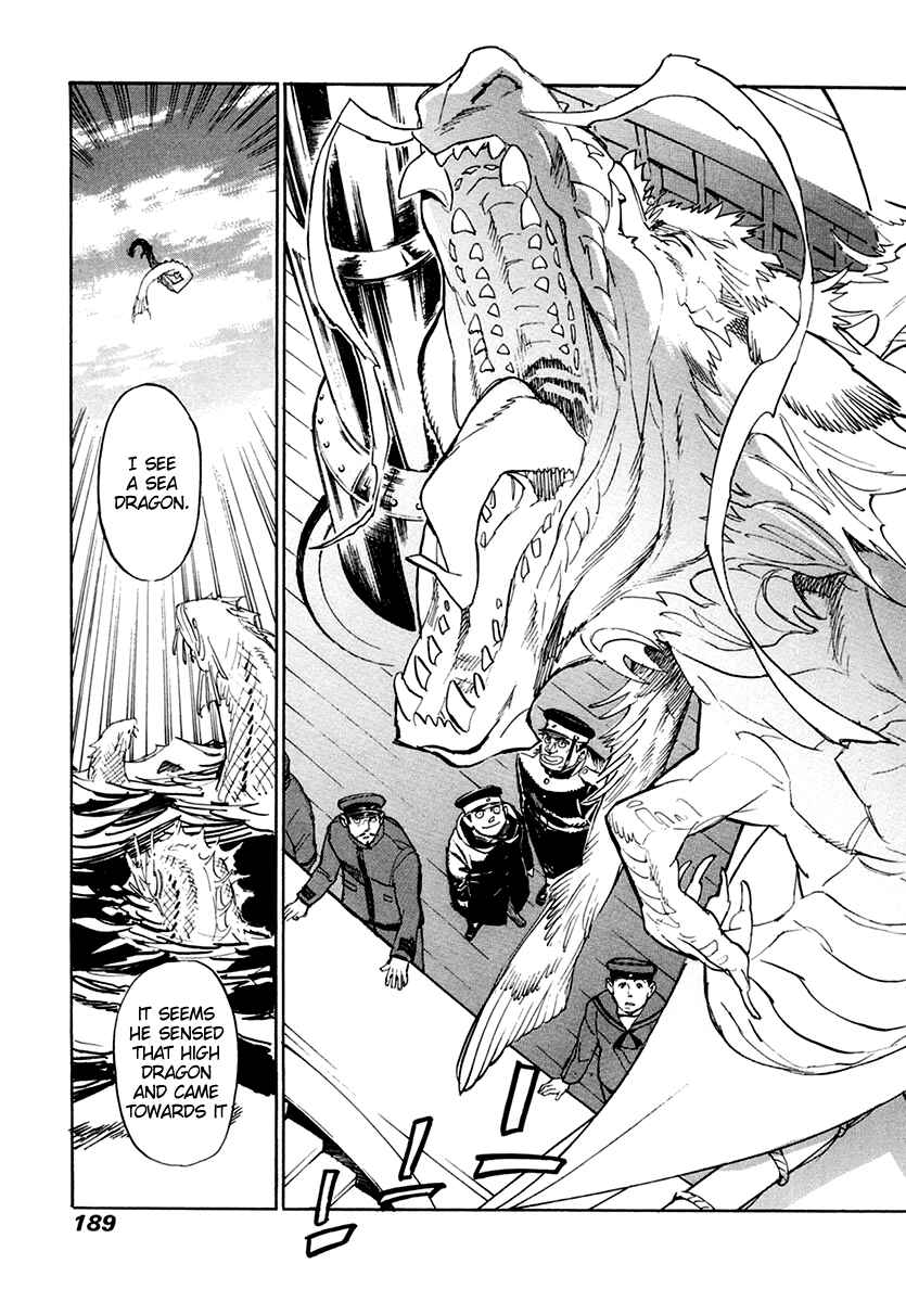 Page 26 Chapter 33 Koukoku no Shugosha