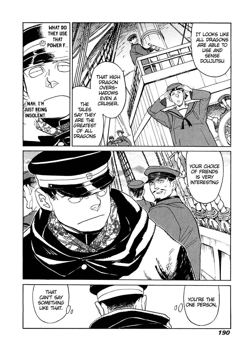 Page 27 Chapter 33 Koukoku no Shugosha