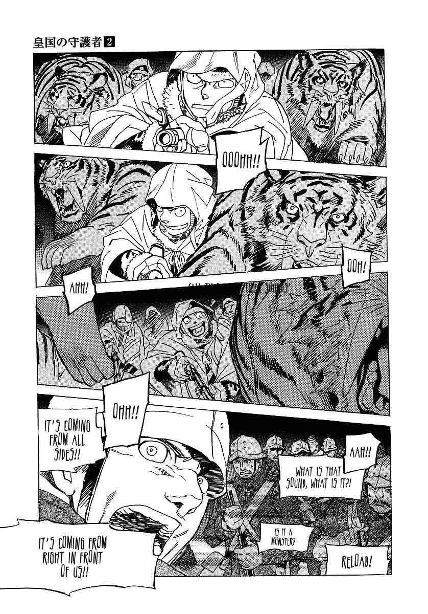 Page 13 Chapter 8 Koukoku no Shugosha
