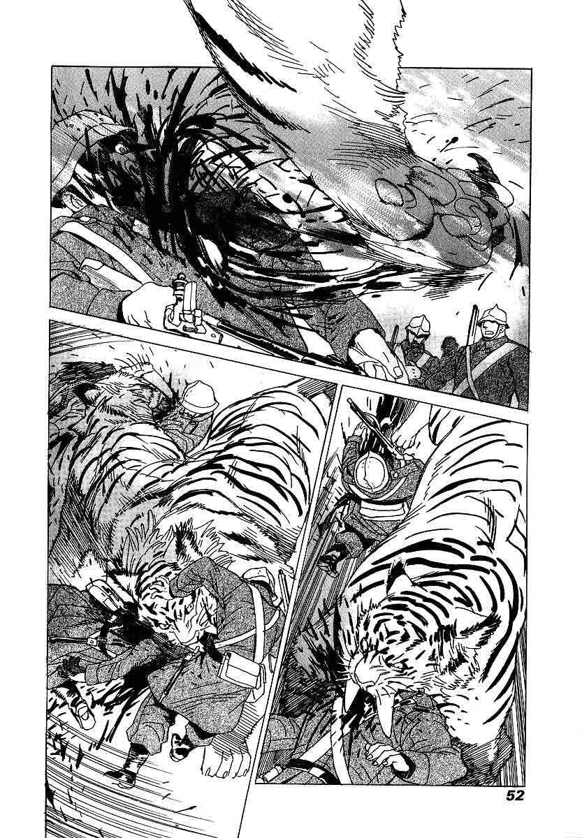 Page 16 Chapter 8 Koukoku no Shugosha