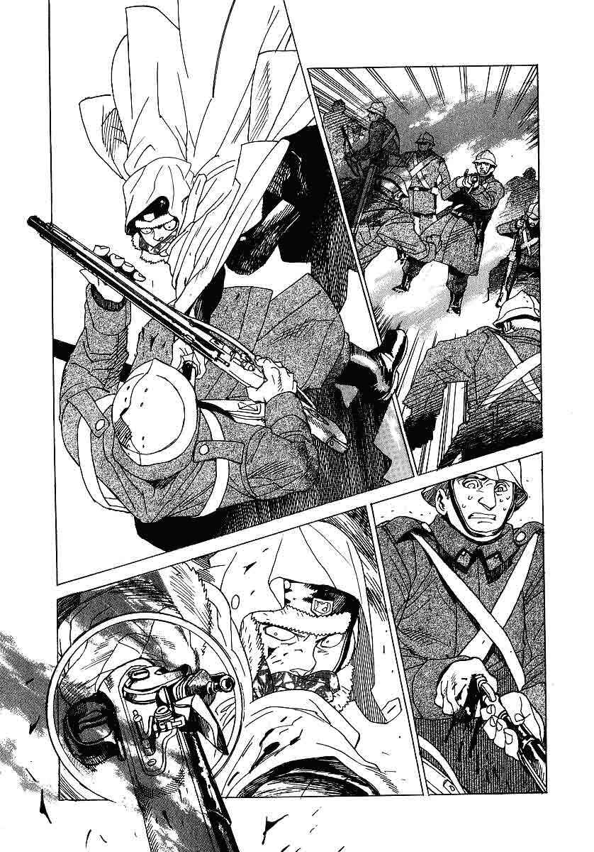 Page 17 Chapter 8 Koukoku no Shugosha