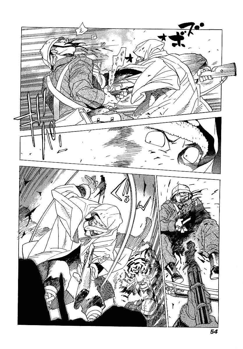Page 20 Chapter 8 Koukoku no Shugosha