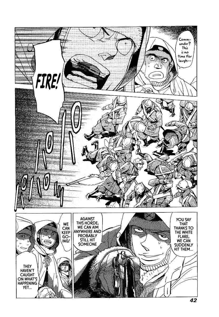Page 7 Chapter 8 Koukoku no Shugosha