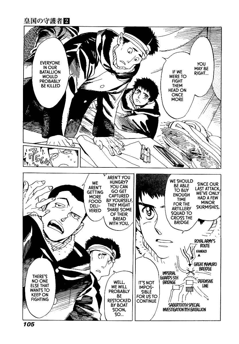 Page 10 Chapter 10 Koukoku no Shugosha