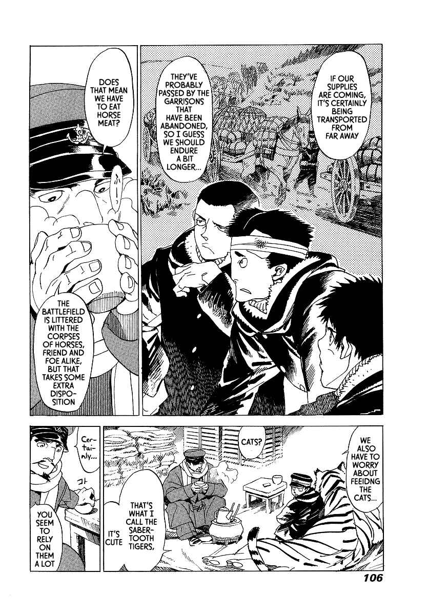 Page 11 Chapter 10 Koukoku no Shugosha