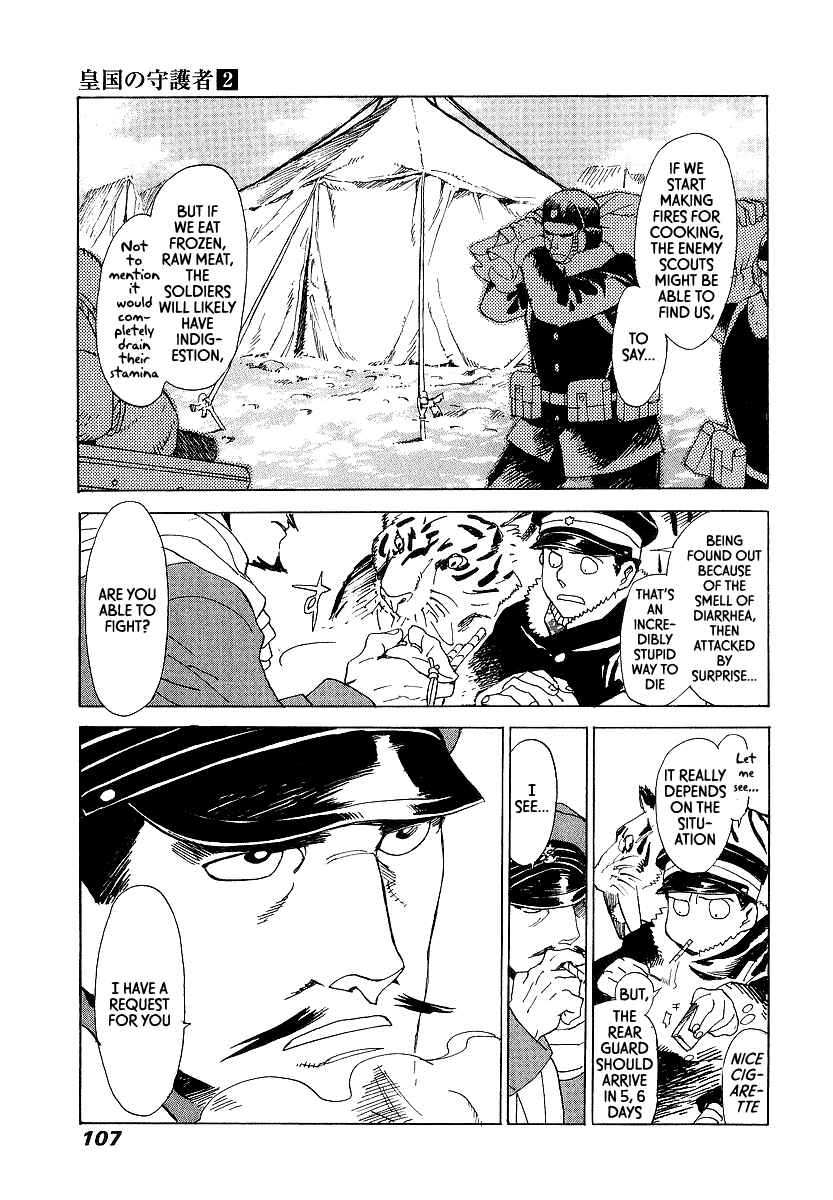 Page 12 Chapter 10 Koukoku no Shugosha
