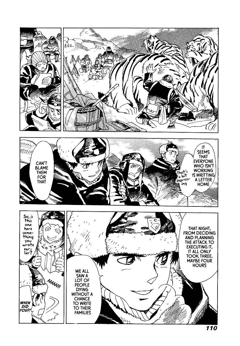 Page 15 Chapter 10 Koukoku no Shugosha