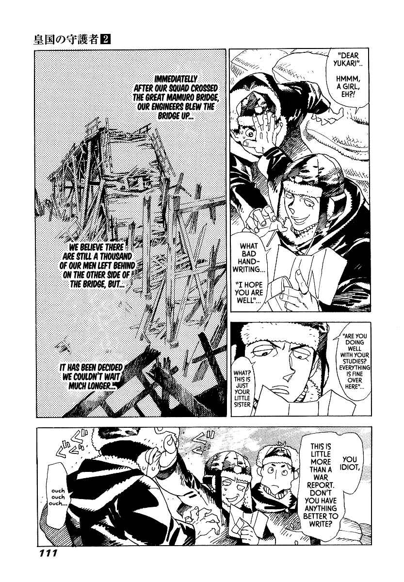 Page 16 Chapter 10 Koukoku no Shugosha