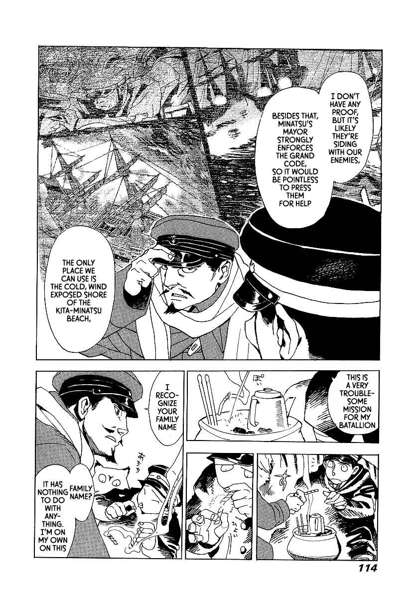 Page 19 Chapter 10 Koukoku no Shugosha