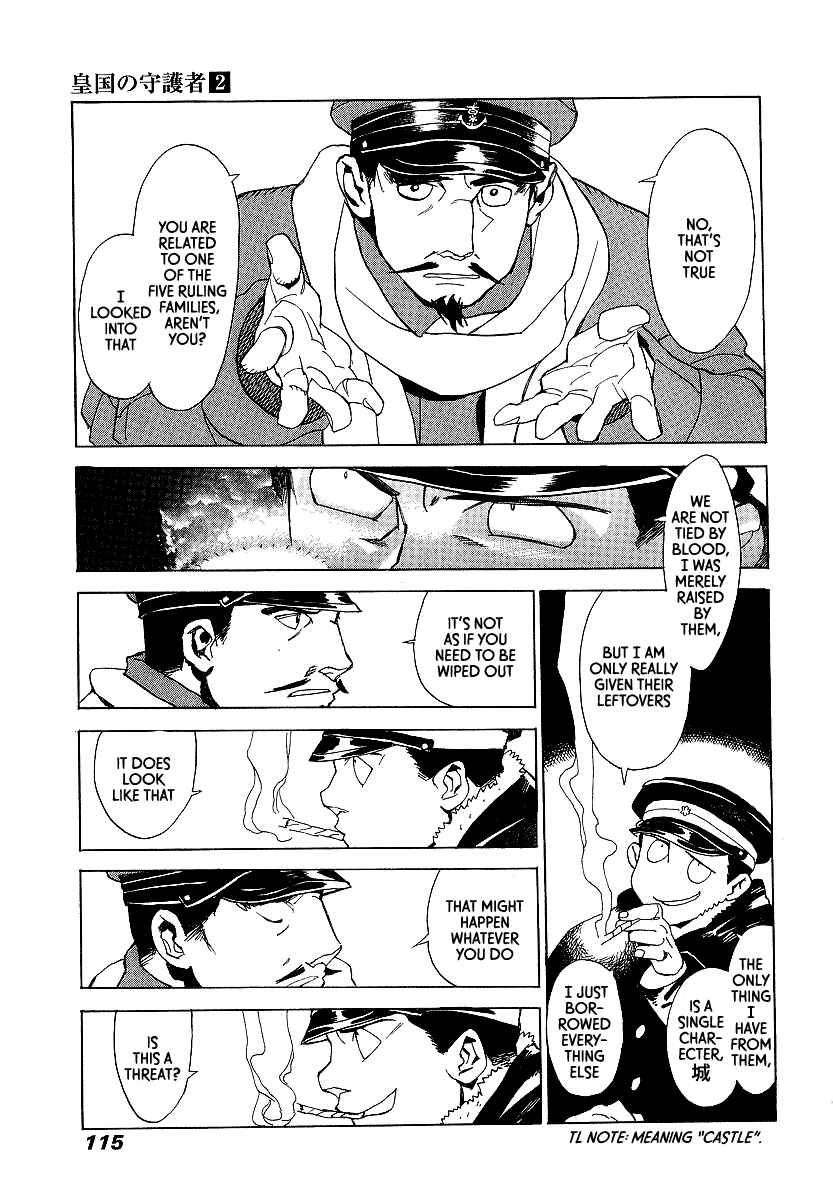 Page 20 Chapter 10 Koukoku no Shugosha