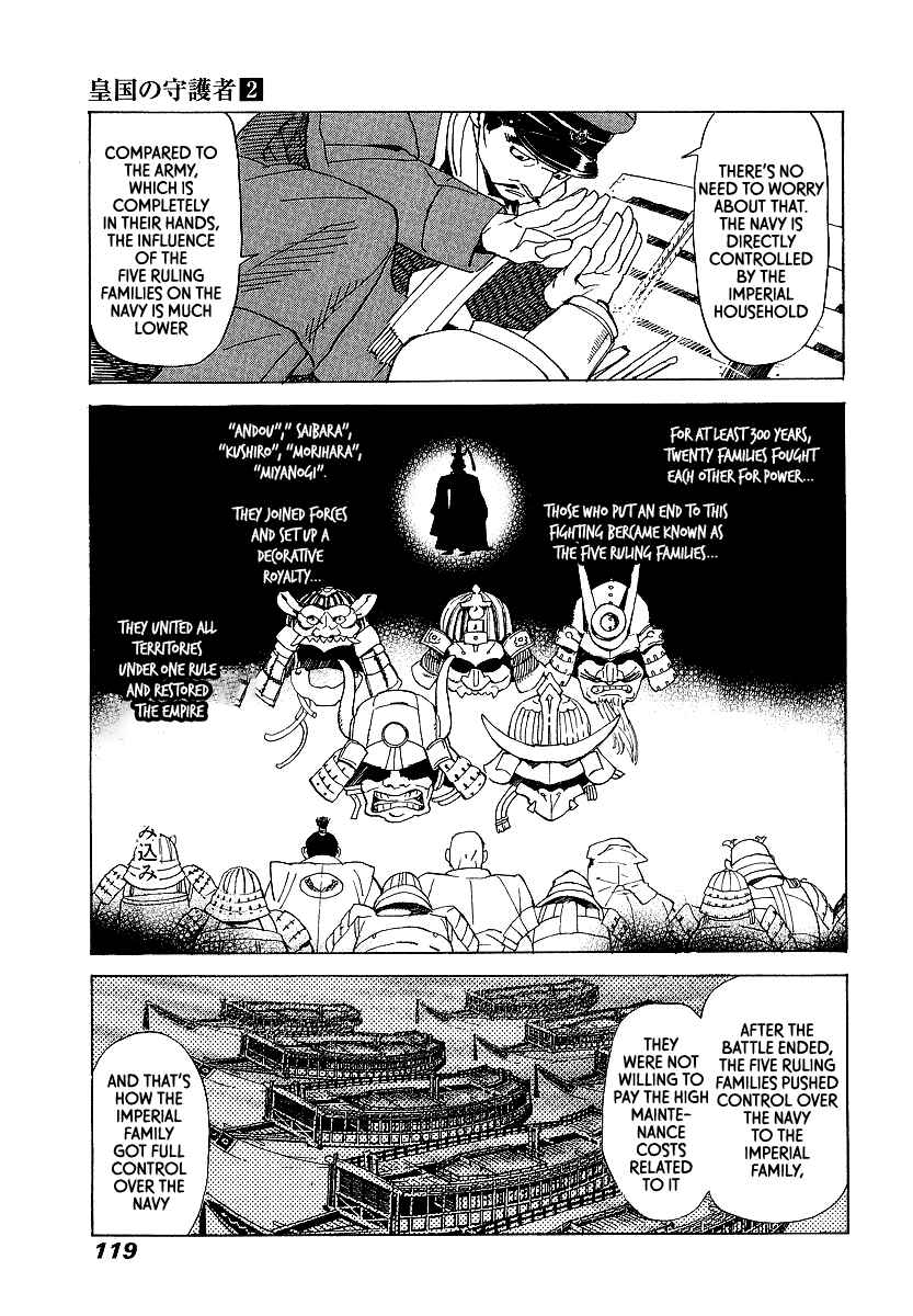 Page 24 Chapter 10 Koukoku no Shugosha