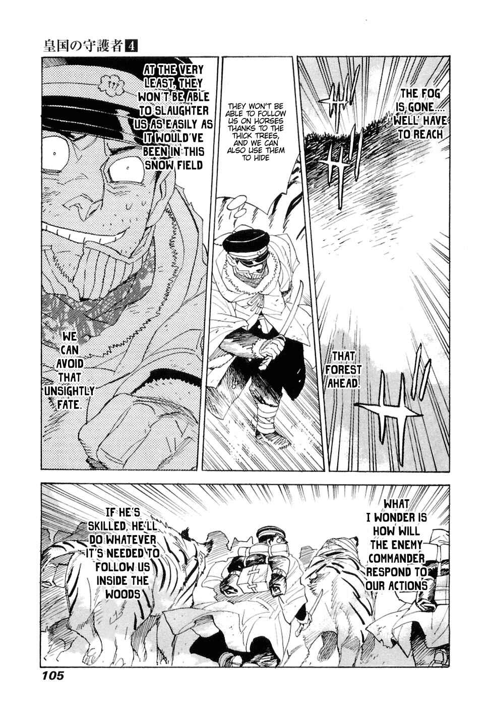 Page 10 Chapter 24 Koukoku no Shugosha