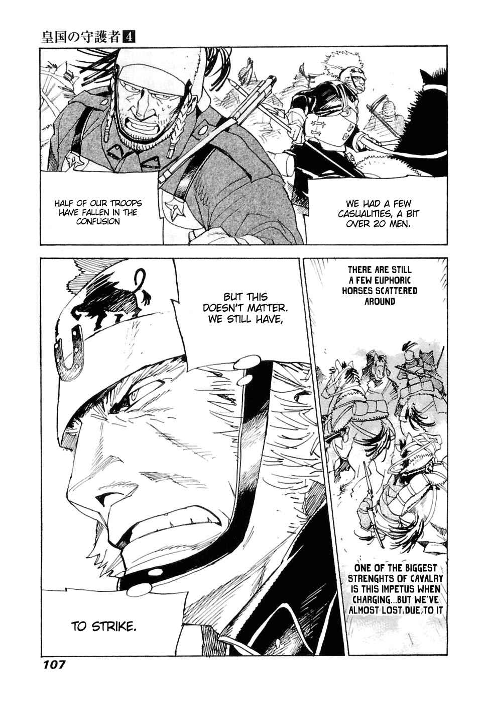 Page 12 Chapter 24 Koukoku no Shugosha