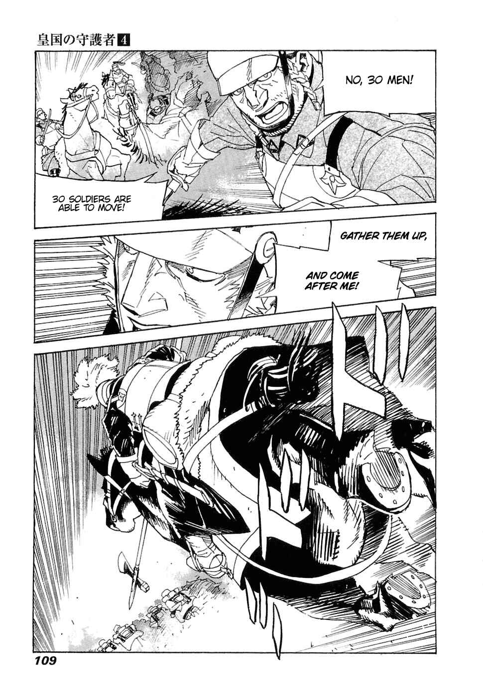 Page 14 Chapter 24 Koukoku no Shugosha
