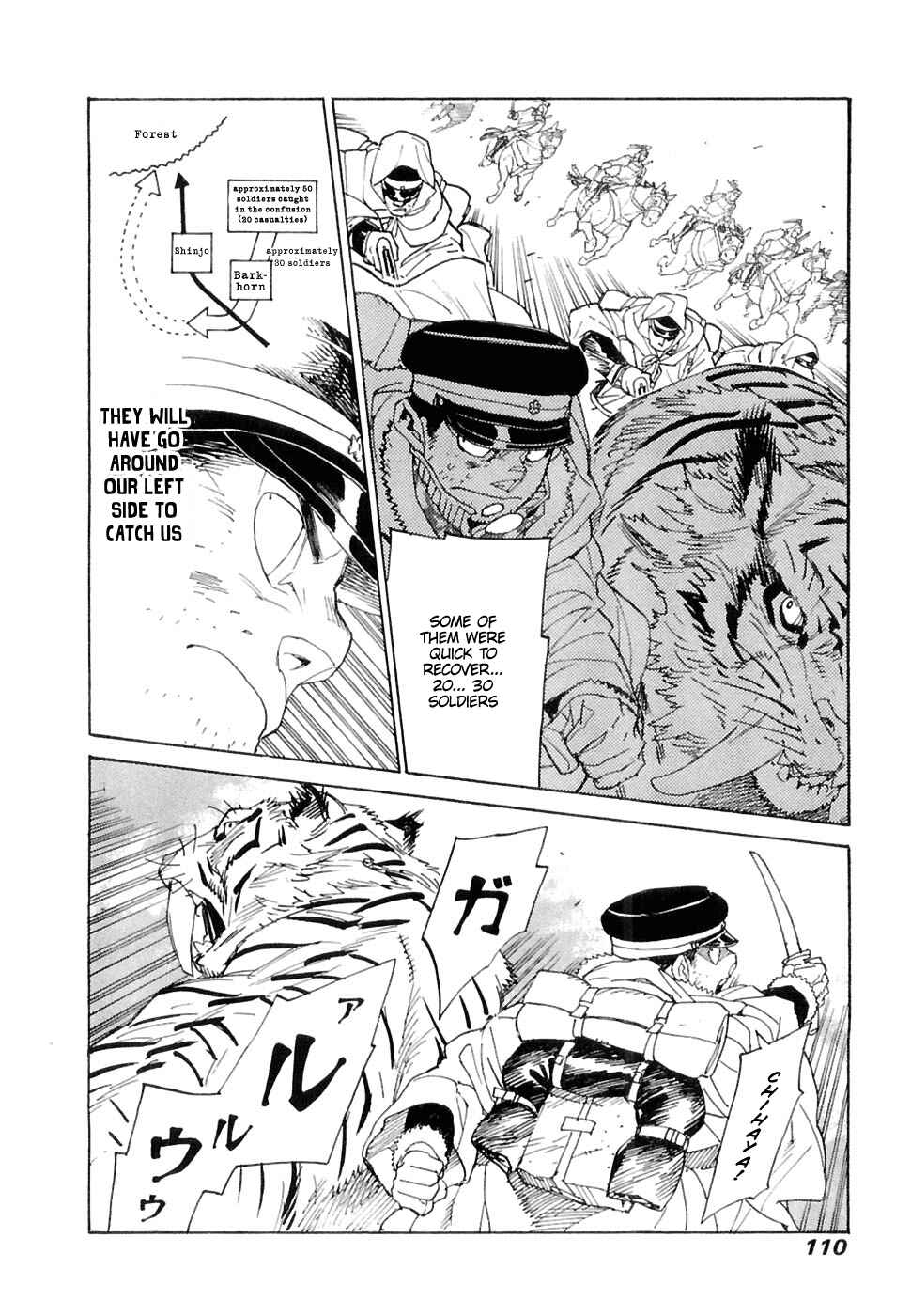 Page 15 Chapter 24 Koukoku no Shugosha
