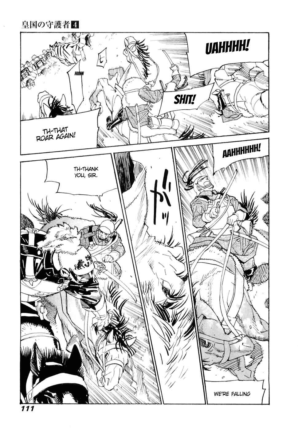 Page 16 Chapter 24 Koukoku no Shugosha