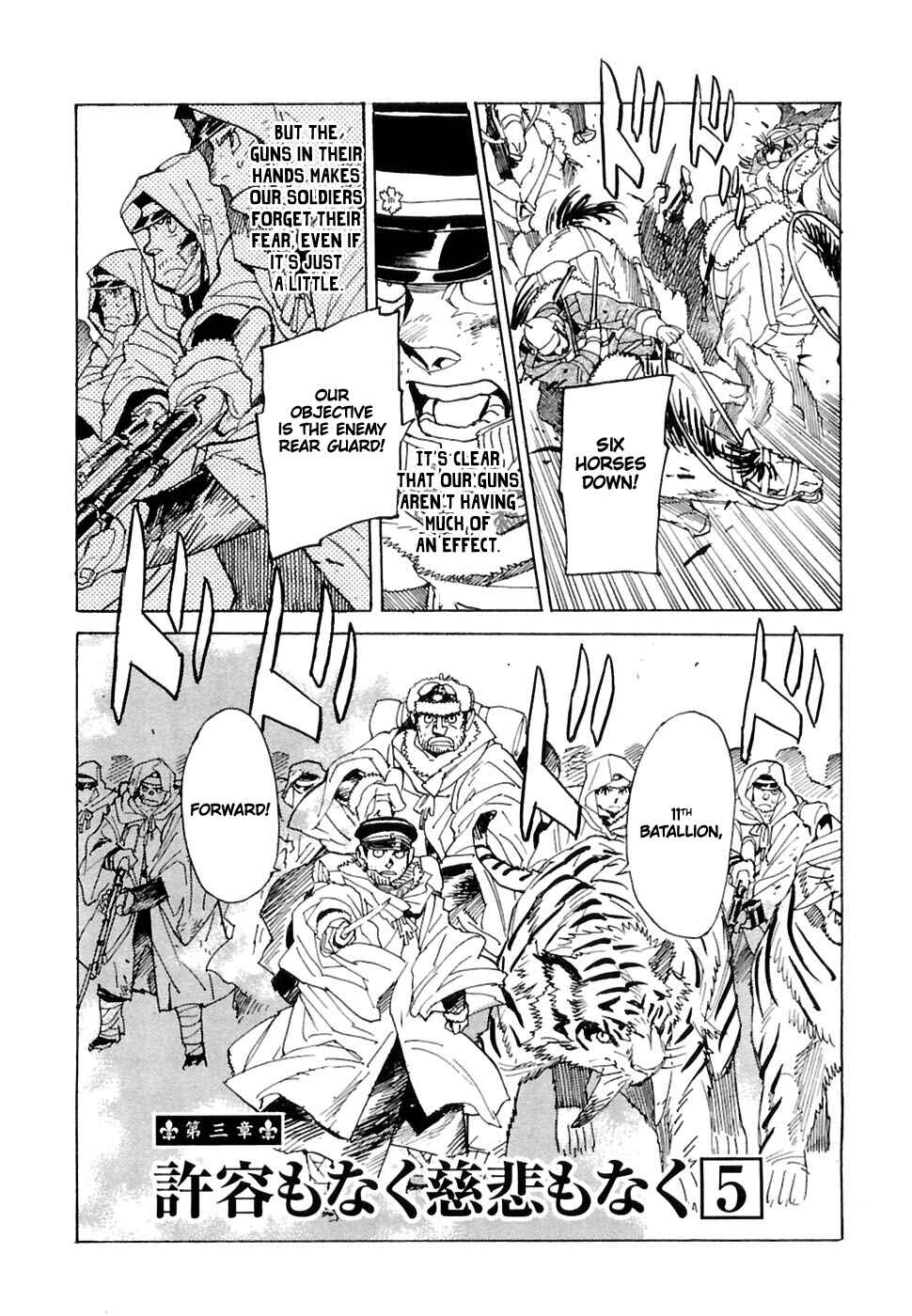 Page 2 Chapter 24 Koukoku no Shugosha