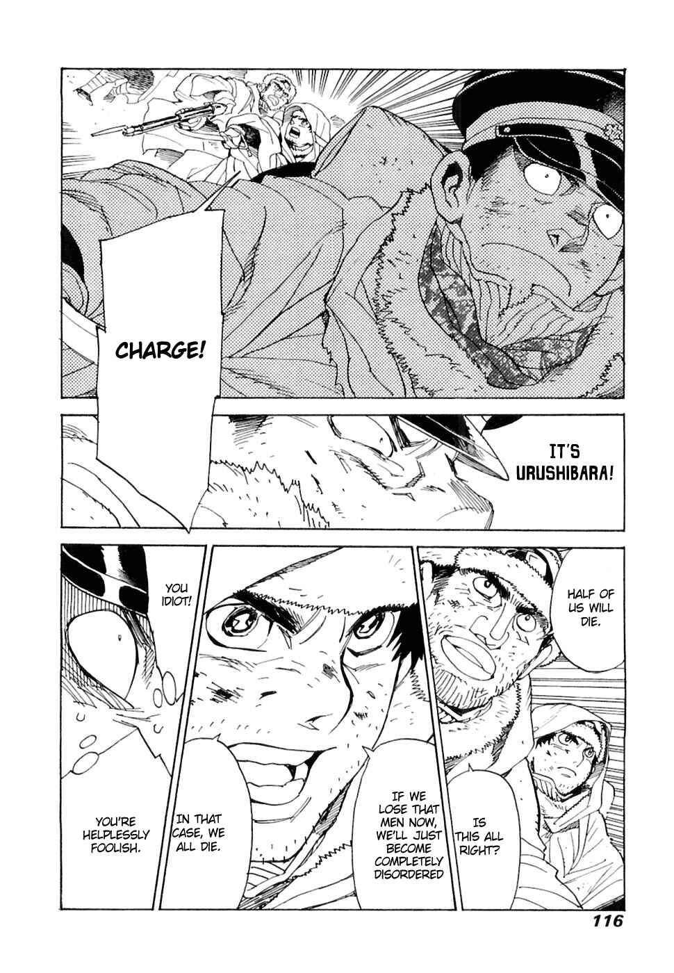Page 21 Chapter 24 Koukoku no Shugosha