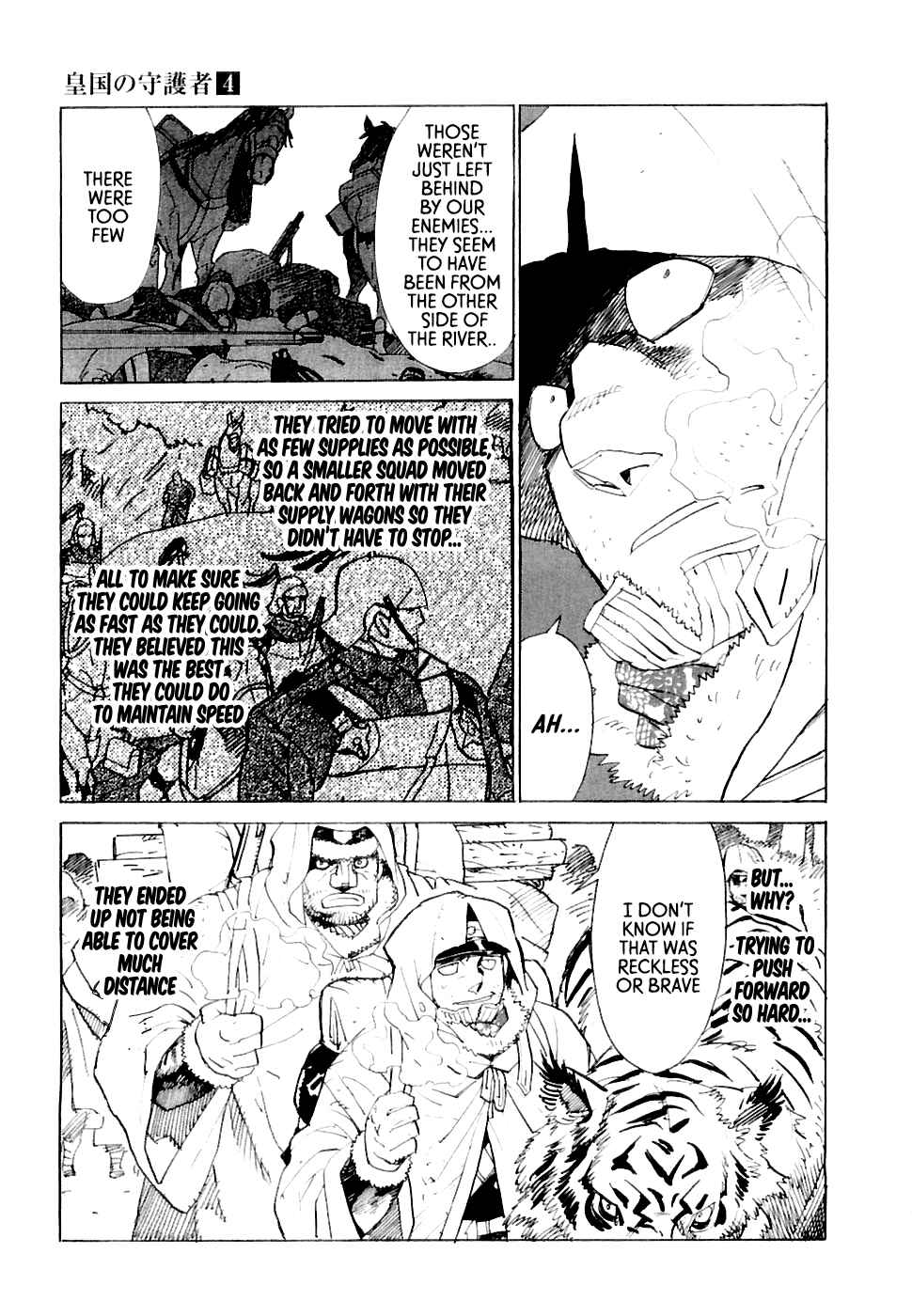 Page 16 Chapter 21 Koukoku no Shugosha