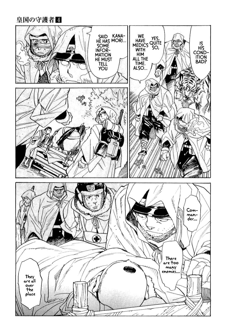 Page 24 Chapter 21 Koukoku no Shugosha
