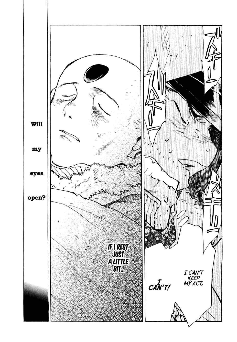 Page 27 Chapter 21 Koukoku no Shugosha