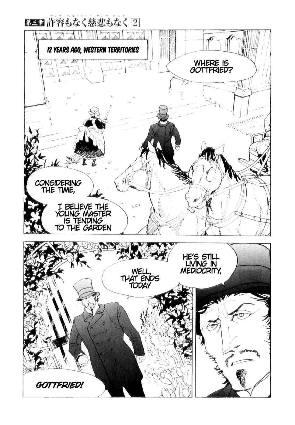 Page 6 Chapter 21 Koukoku no Shugosha