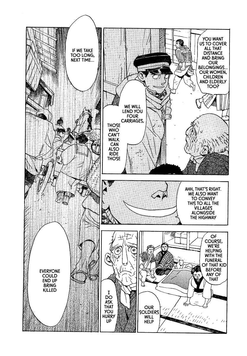 Page 11 Chapter 13 Koukoku no Shugosha