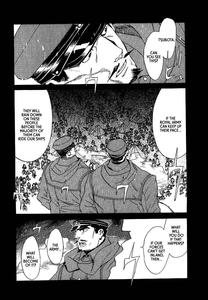 Page 12 Chapter 13 Koukoku no Shugosha