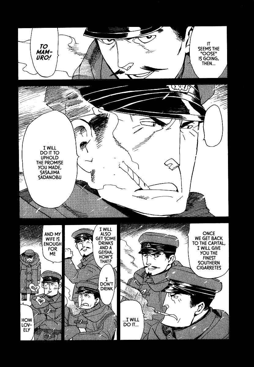 Page 14 Chapter 13 Koukoku no Shugosha