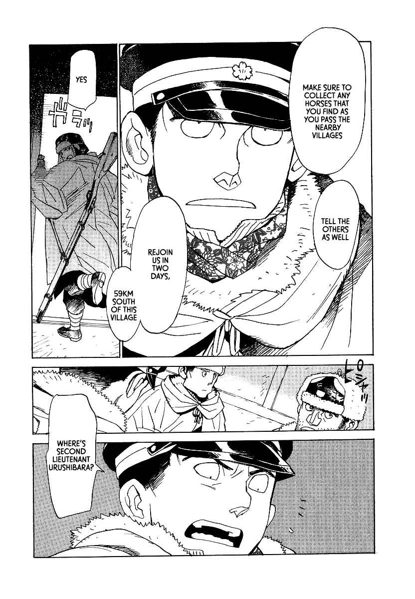 Page 16 Chapter 13 Koukoku no Shugosha