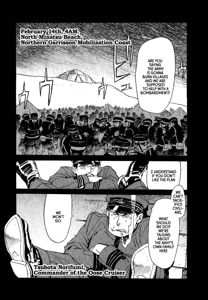 Page 4 Chapter 13 Koukoku no Shugosha