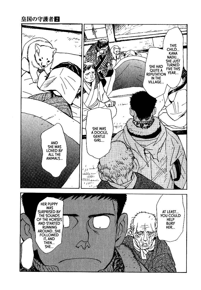 Page 7 Chapter 13 Koukoku no Shugosha