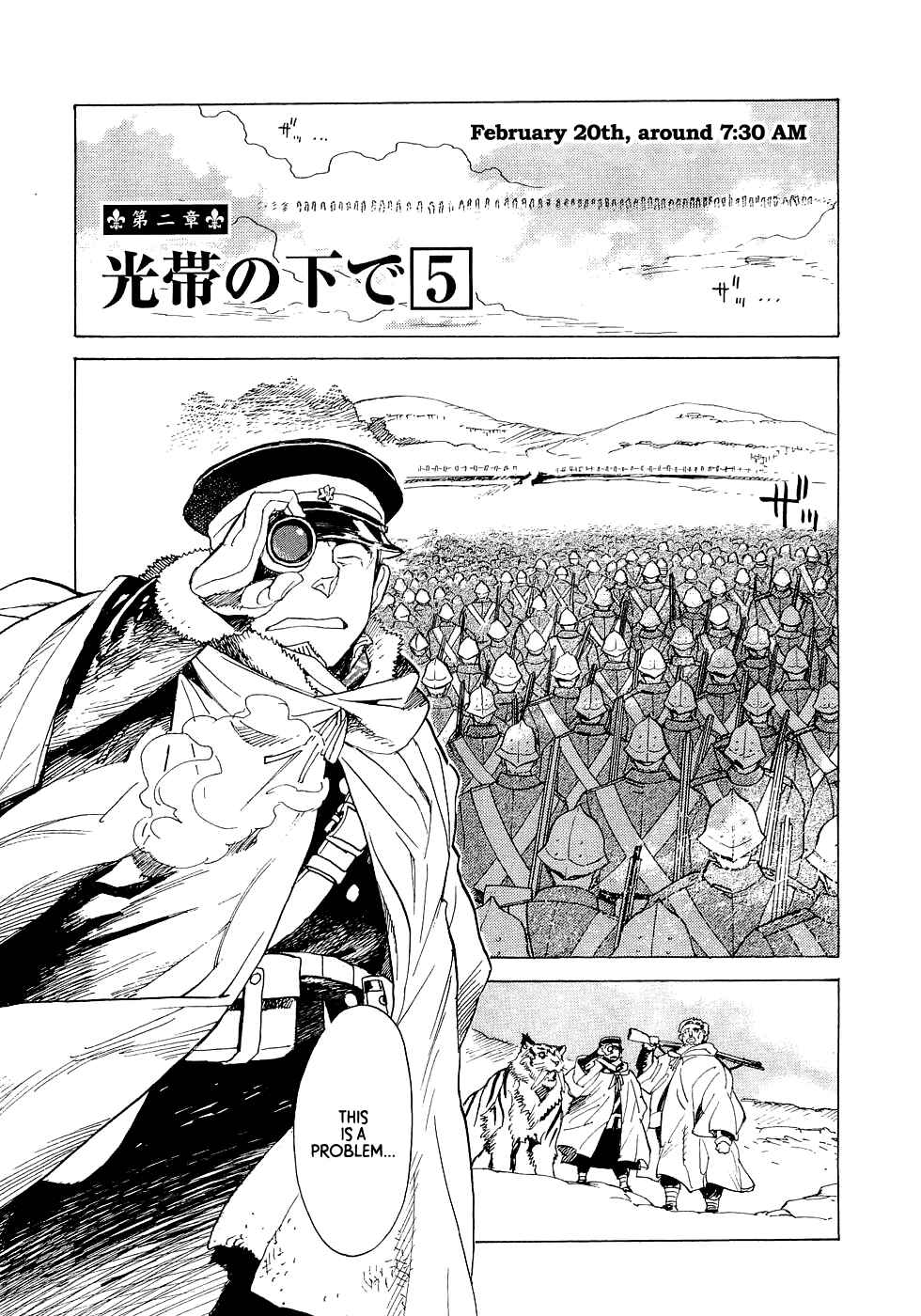 Page 1 Chapter 15 Koukoku no Shugosha
