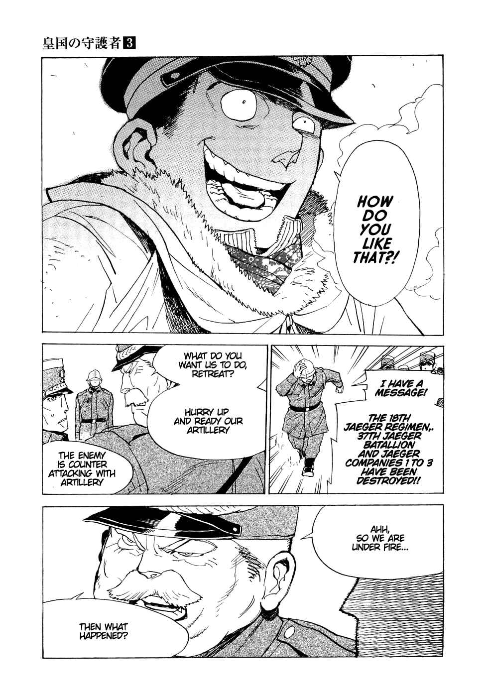 Page 11 Chapter 15 Koukoku no Shugosha