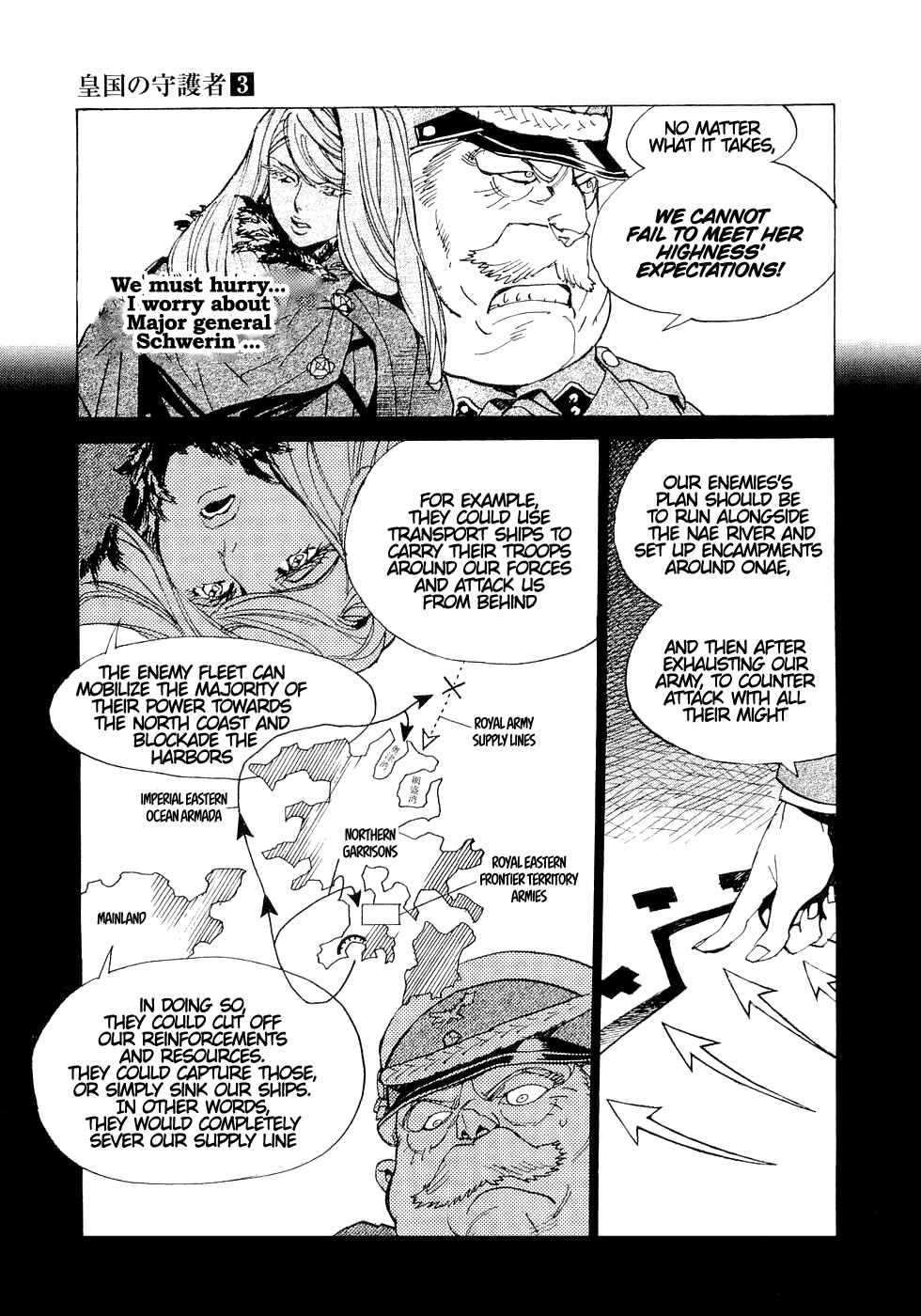 Page 13 Chapter 15 Koukoku no Shugosha