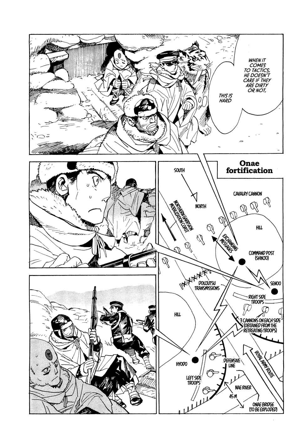Page 6 Chapter 15 Koukoku no Shugosha