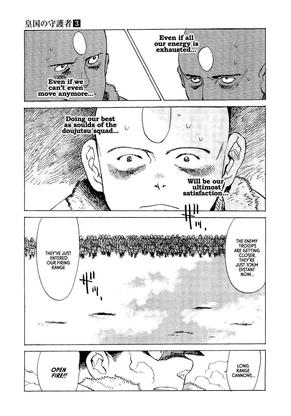Page 9 Chapter 15 Koukoku no Shugosha
