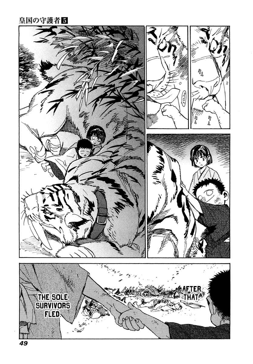 Page 10 Chapter 29 Koukoku no Shugosha