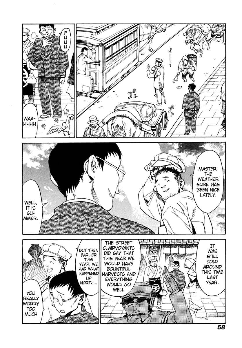 Page 19 Chapter 29 Koukoku no Shugosha