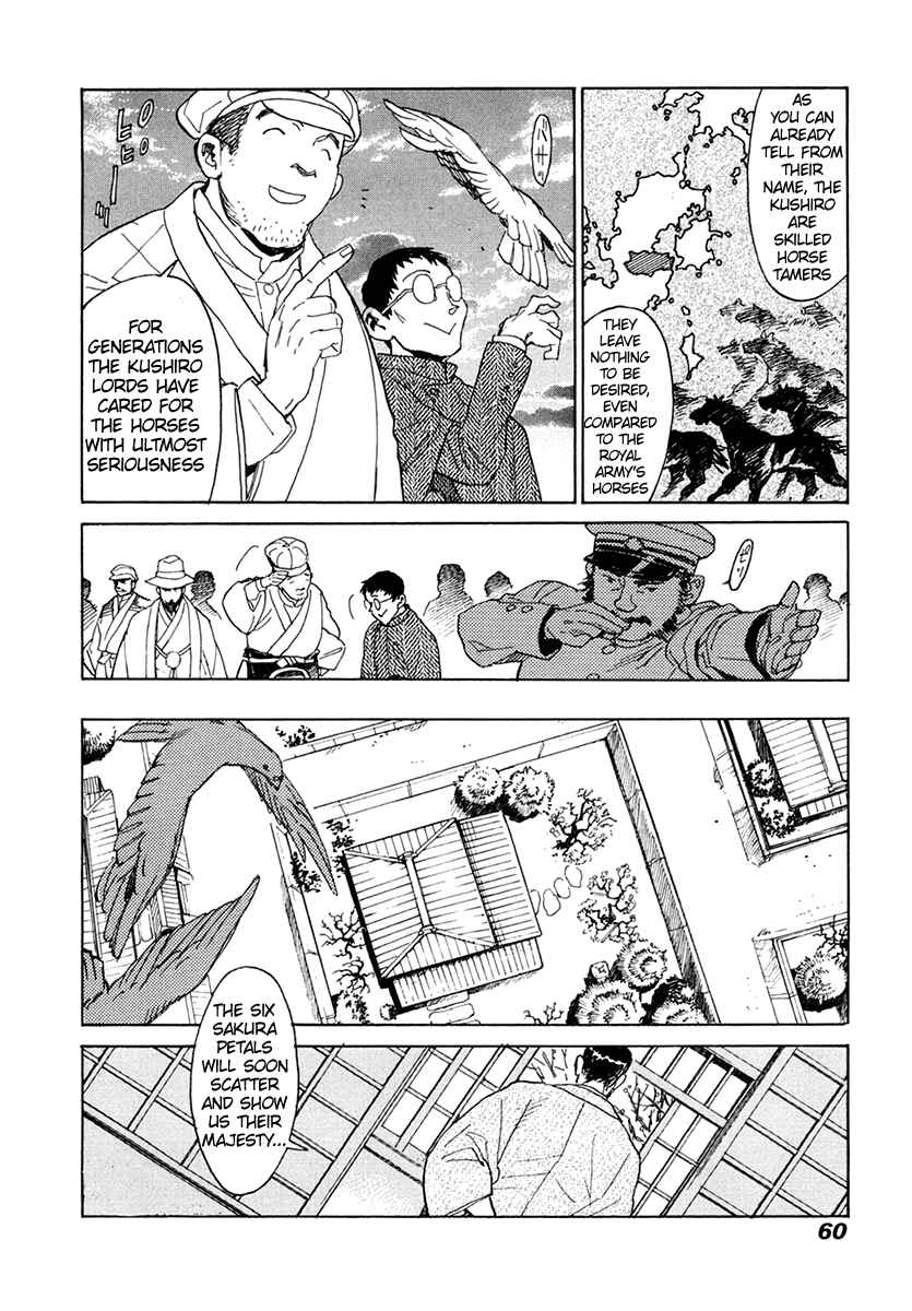 Page 21 Chapter 29 Koukoku no Shugosha