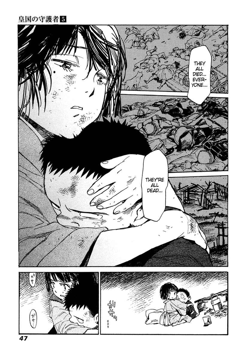 Page 8 Chapter 29 Koukoku no Shugosha