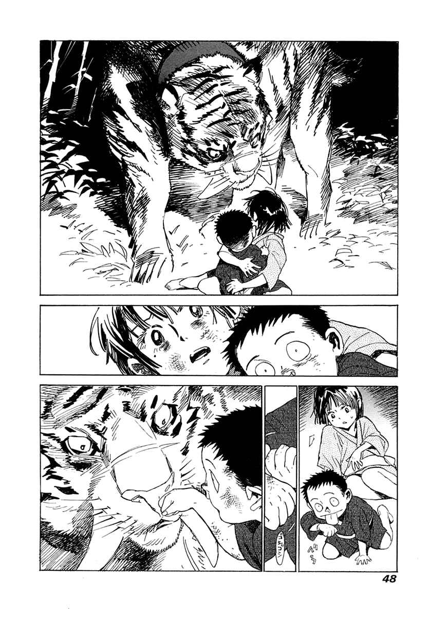 Page 9 Chapter 29 Koukoku no Shugosha