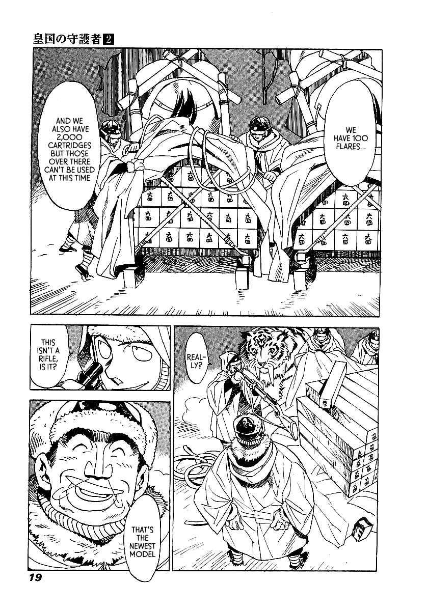 Page 16 Chapter 7 Koukoku no Shugosha