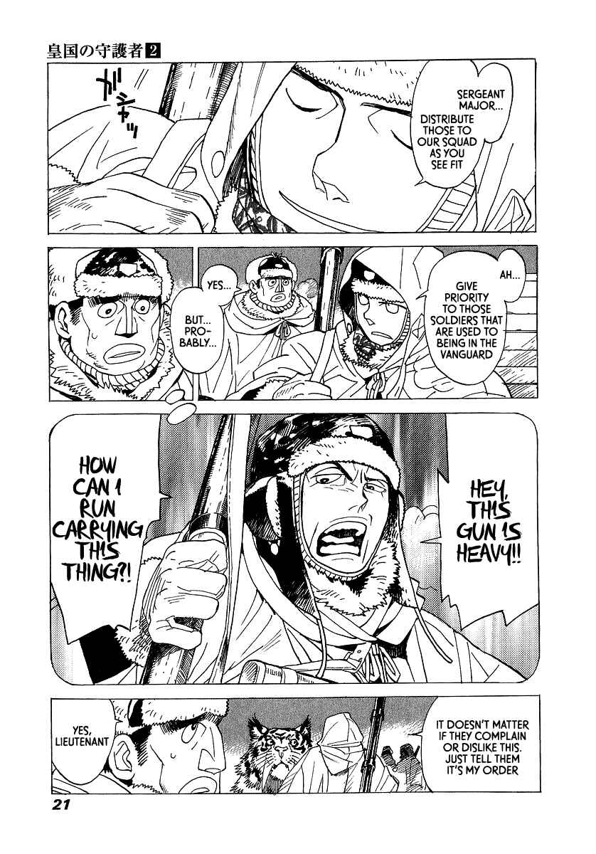 Page 18 Chapter 7 Koukoku no Shugosha
