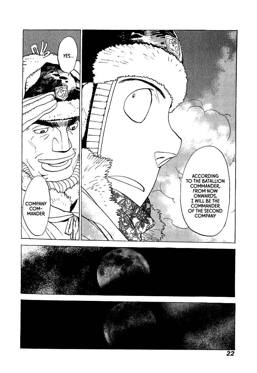 Page 19 Chapter 7 Koukoku no Shugosha