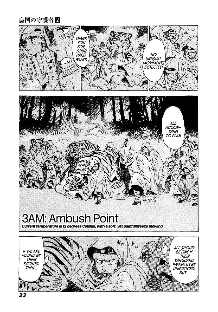 Page 20 Chapter 7 Koukoku no Shugosha